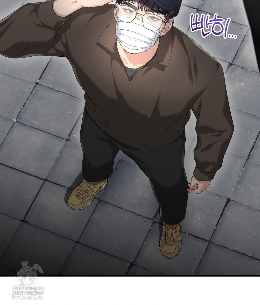 Lets Go For A Shampoo Raw - Chapter 25 Page 115