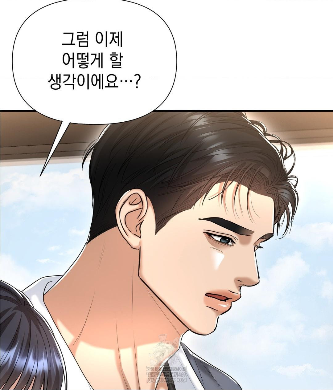 Lets Go For A Shampoo Raw - Chapter 25 Page 51