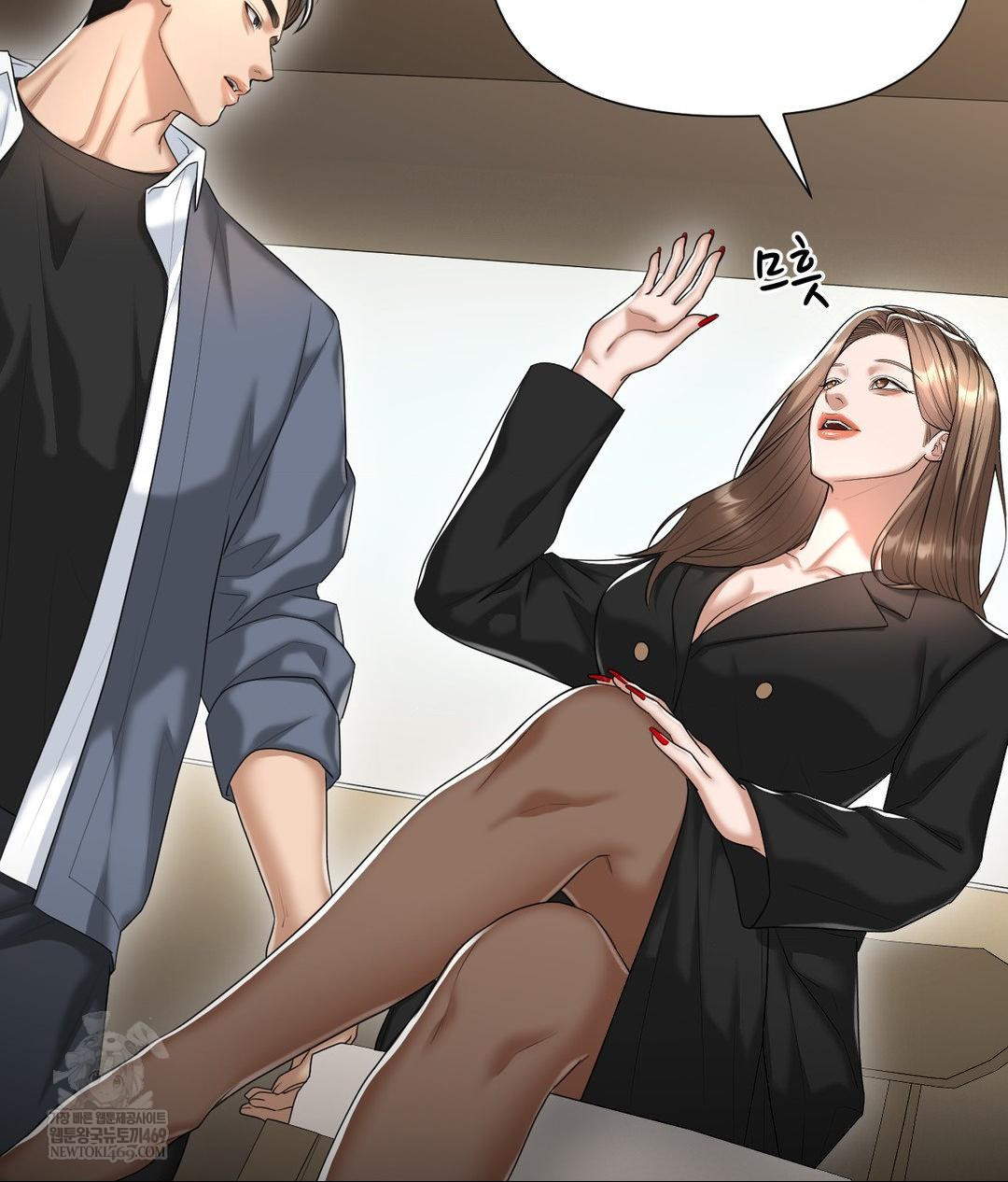 Lets Go For A Shampoo Raw - Chapter 25 Page 72