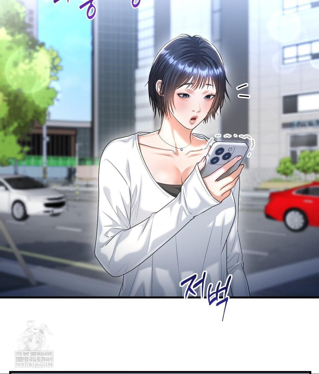 Lets Go For A Shampoo Raw - Chapter 25 Page 8