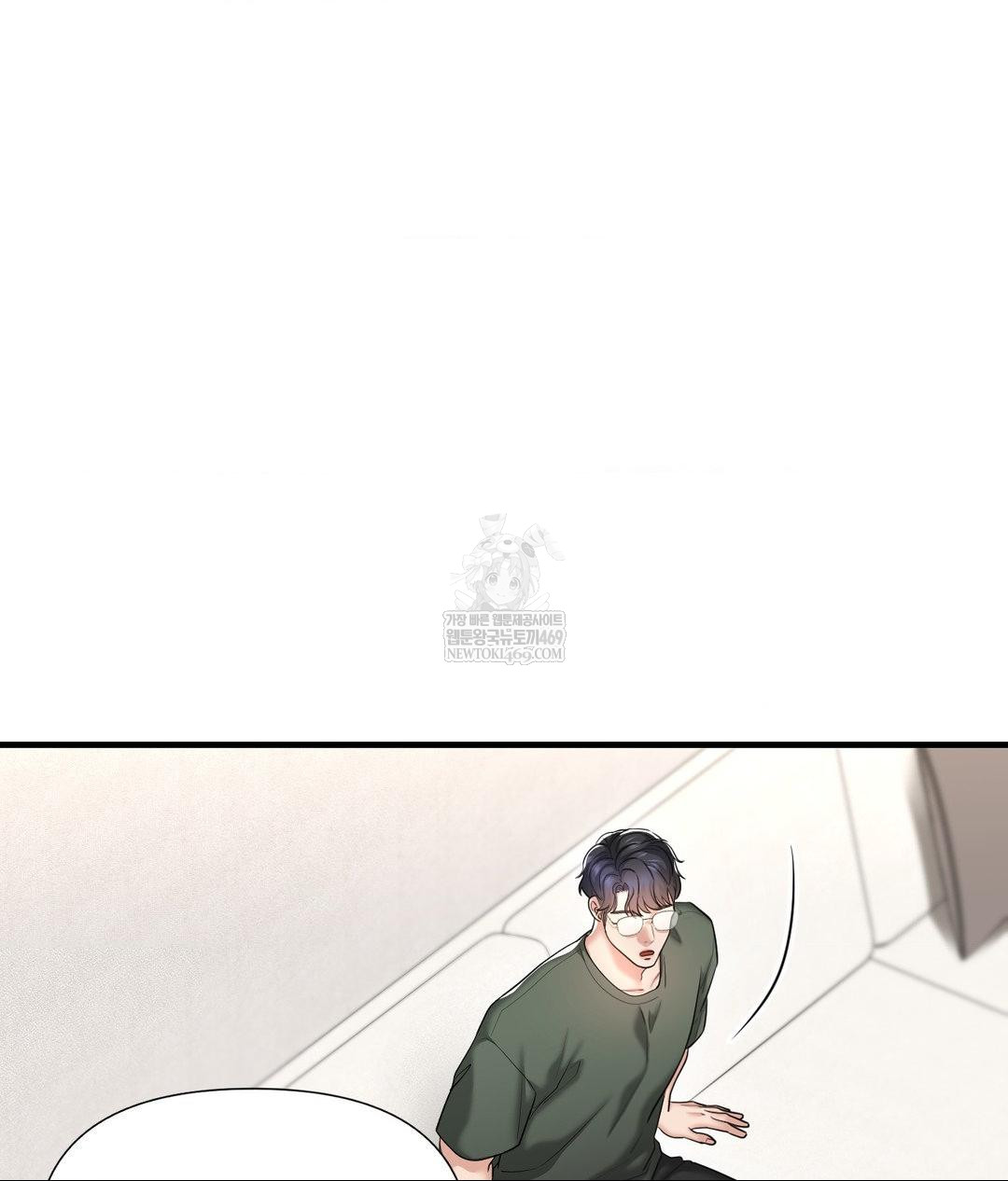 Lets Go For A Shampoo Raw - Chapter 26 Page 125