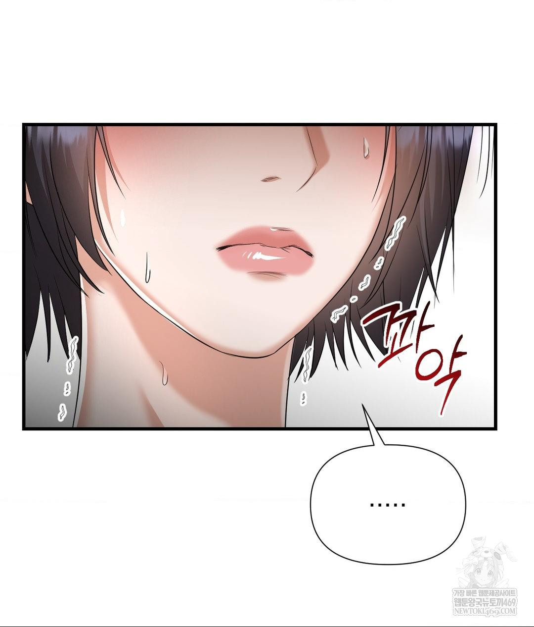 Lets Go For A Shampoo Raw - Chapter 26 Page 92