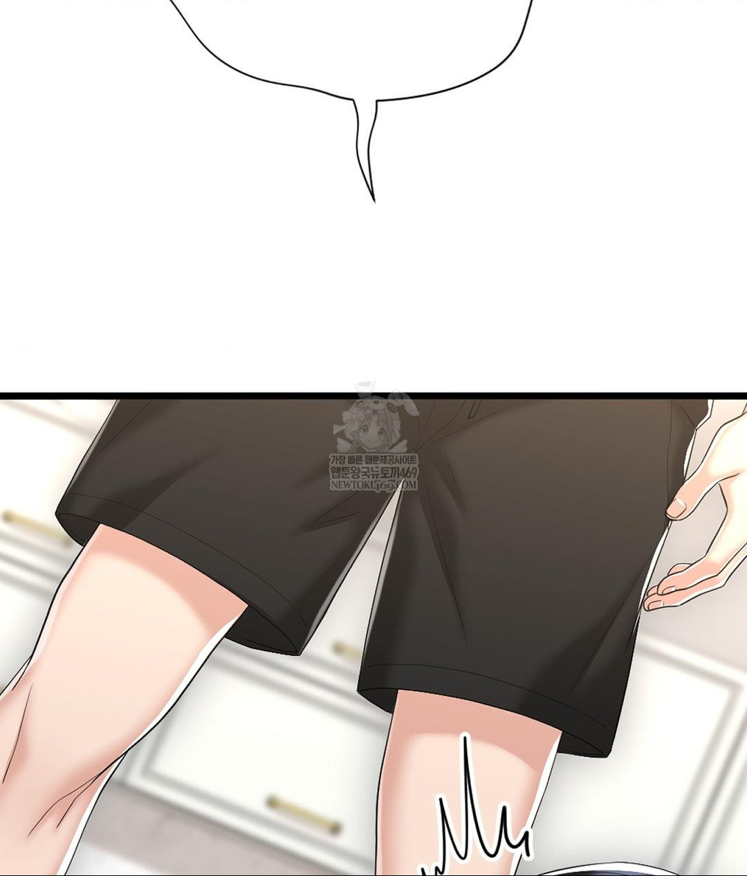 Lets Go For A Shampoo Raw - Chapter 27 Page 15