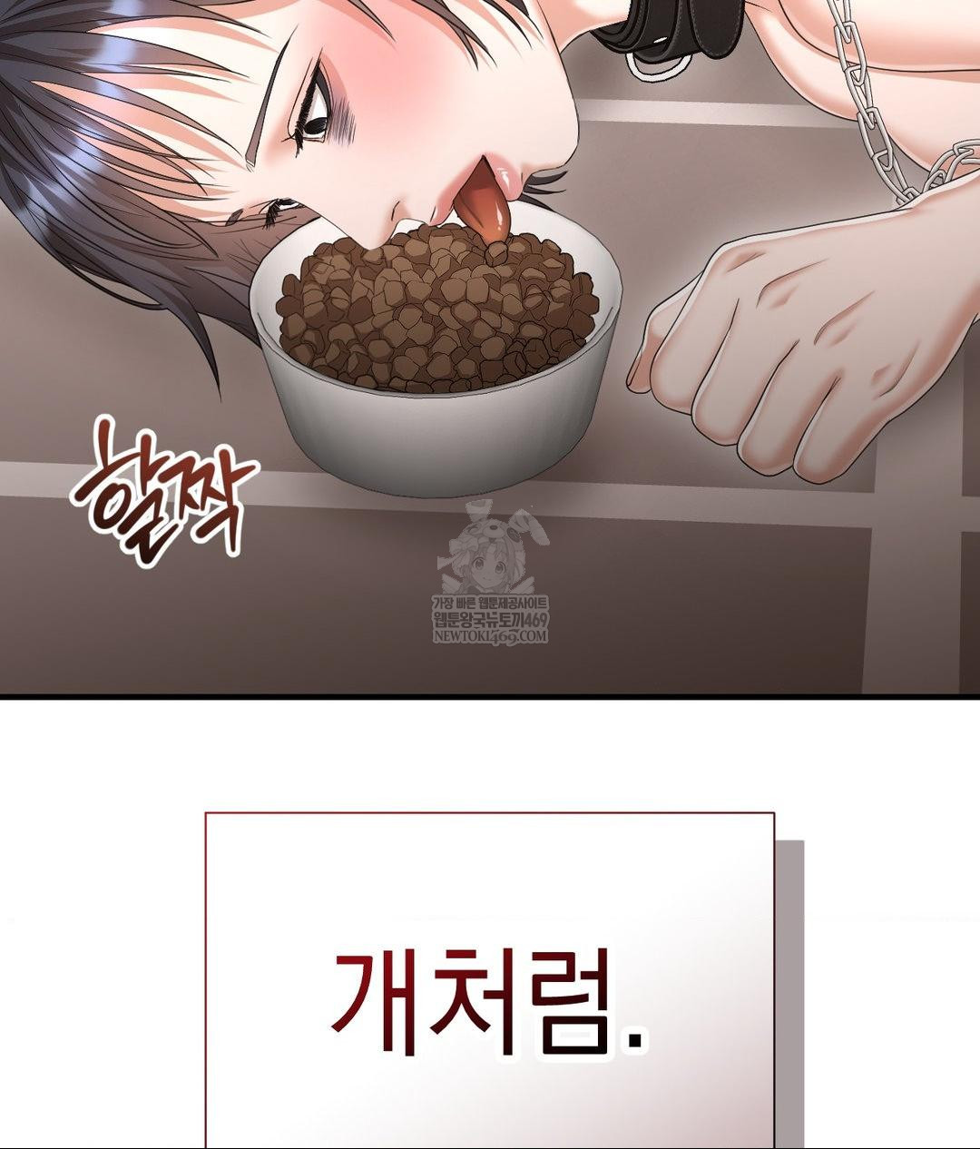 Lets Go For A Shampoo Raw - Chapter 29 Page 102