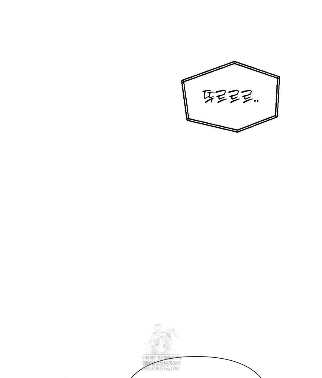 Lets Go For A Shampoo Raw - Chapter 29 Page 200