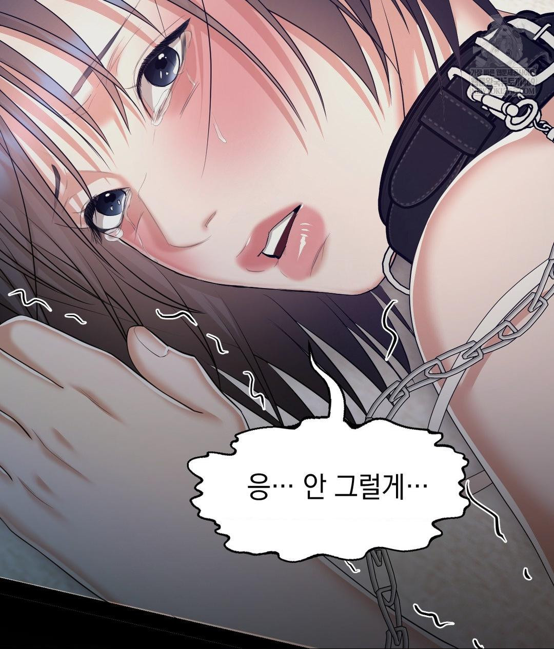 Lets Go For A Shampoo Raw - Chapter 29 Page 90