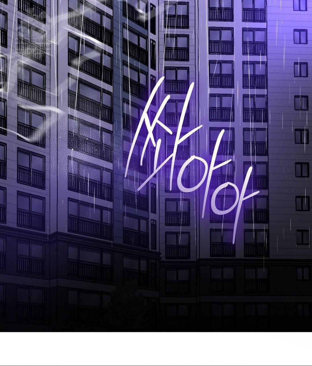 Lets Go For A Shampoo Raw - Chapter 29 Page 95