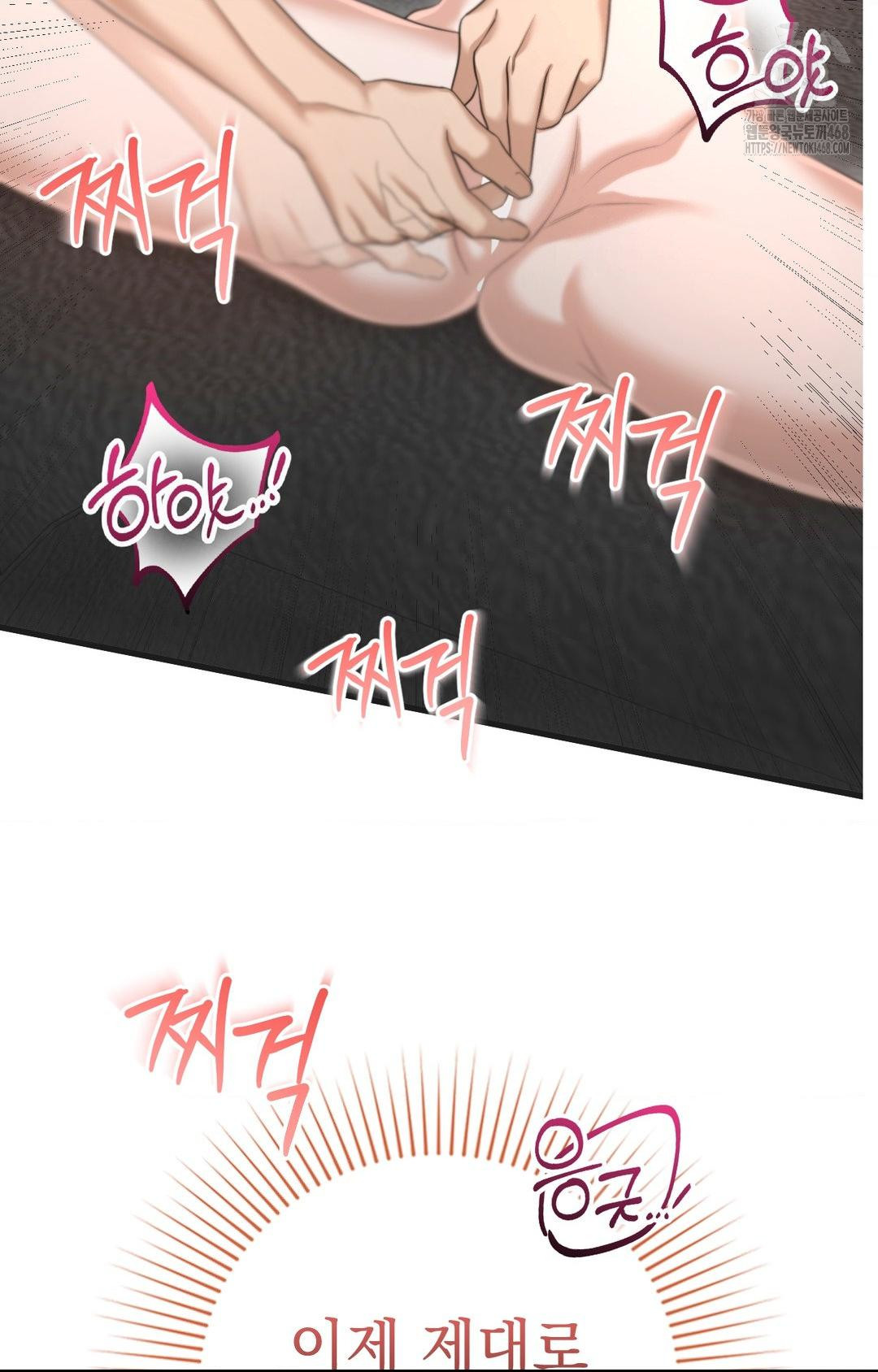 Lets Go For A Shampoo Raw - Chapter 3 Page 108