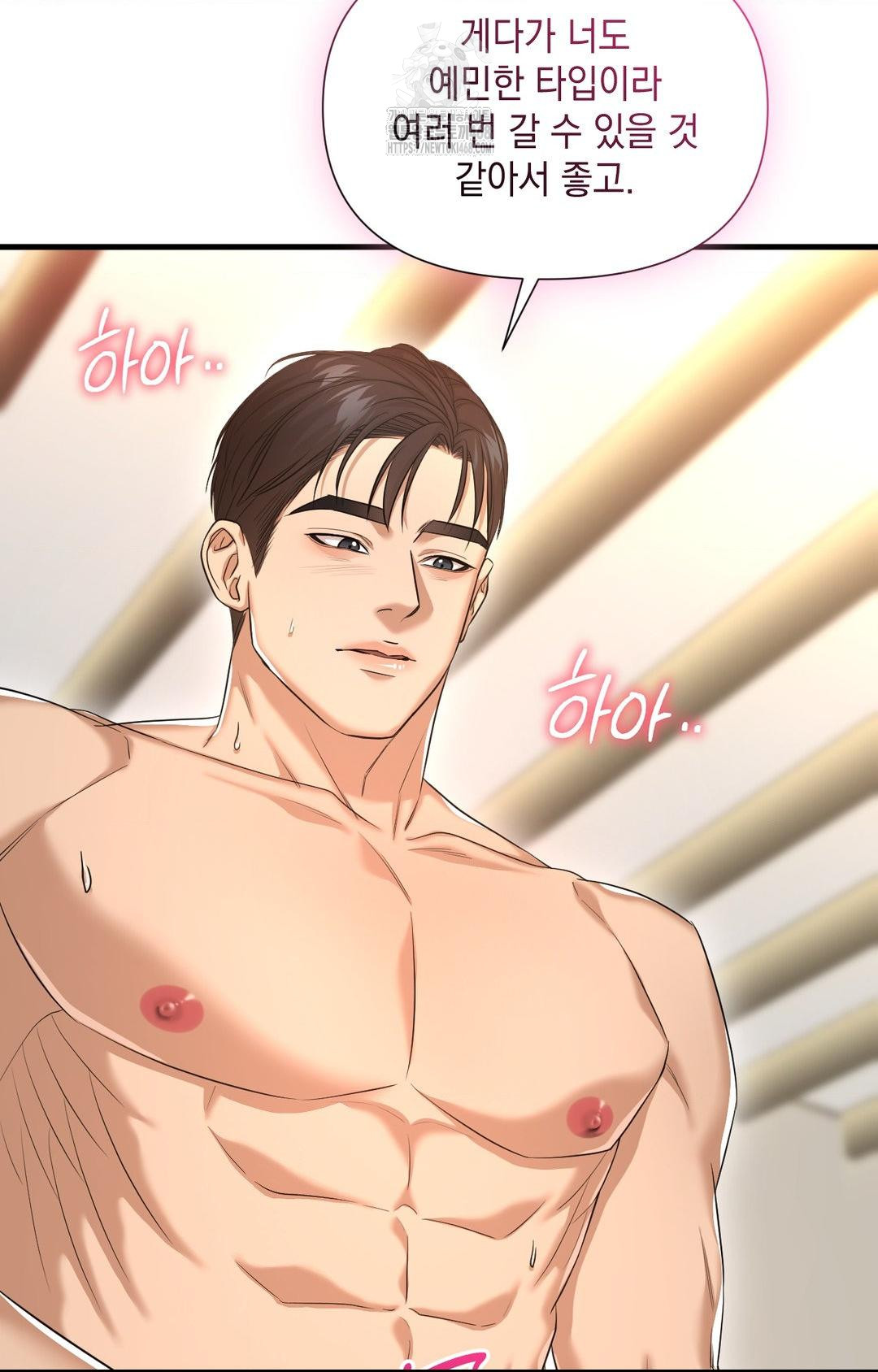 Lets Go For A Shampoo Raw - Chapter 3 Page 118