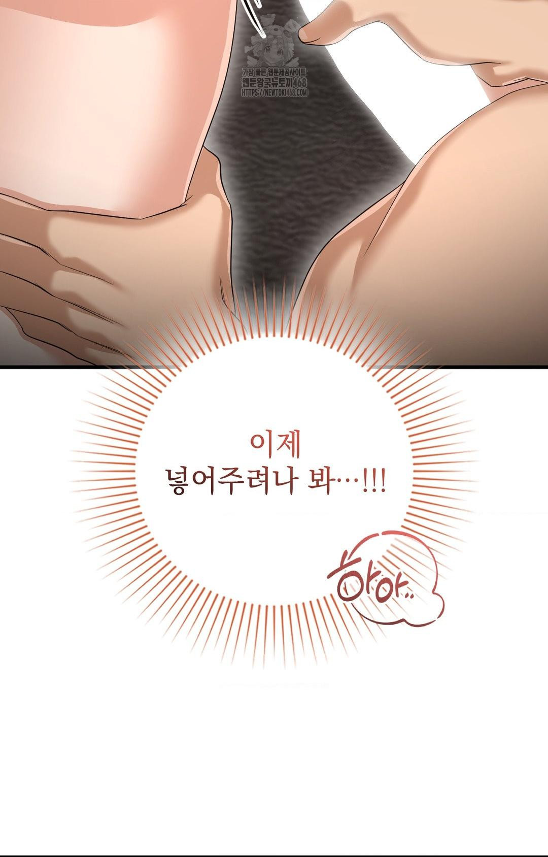 Lets Go For A Shampoo Raw - Chapter 3 Page 123