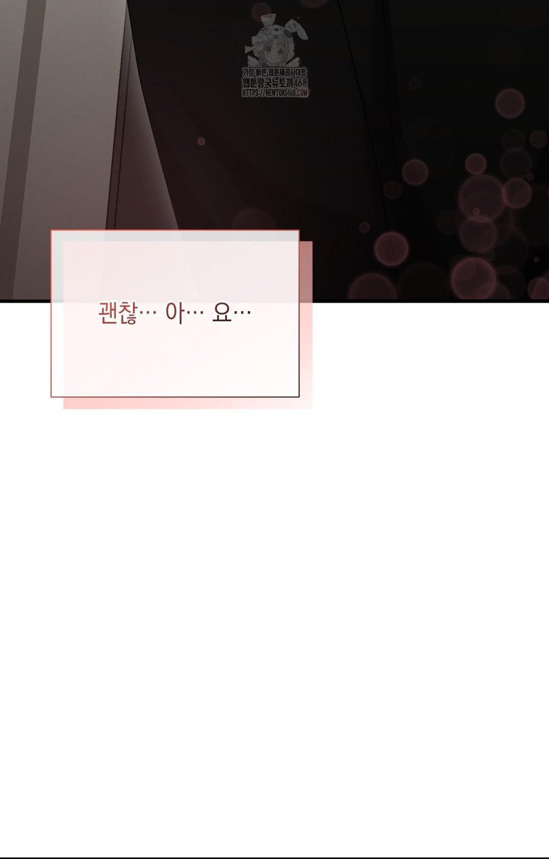 Lets Go For A Shampoo Raw - Chapter 3 Page 62