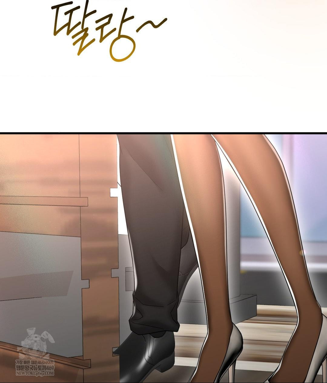 Lets Go For A Shampoo Raw - Chapter 30 Page 248