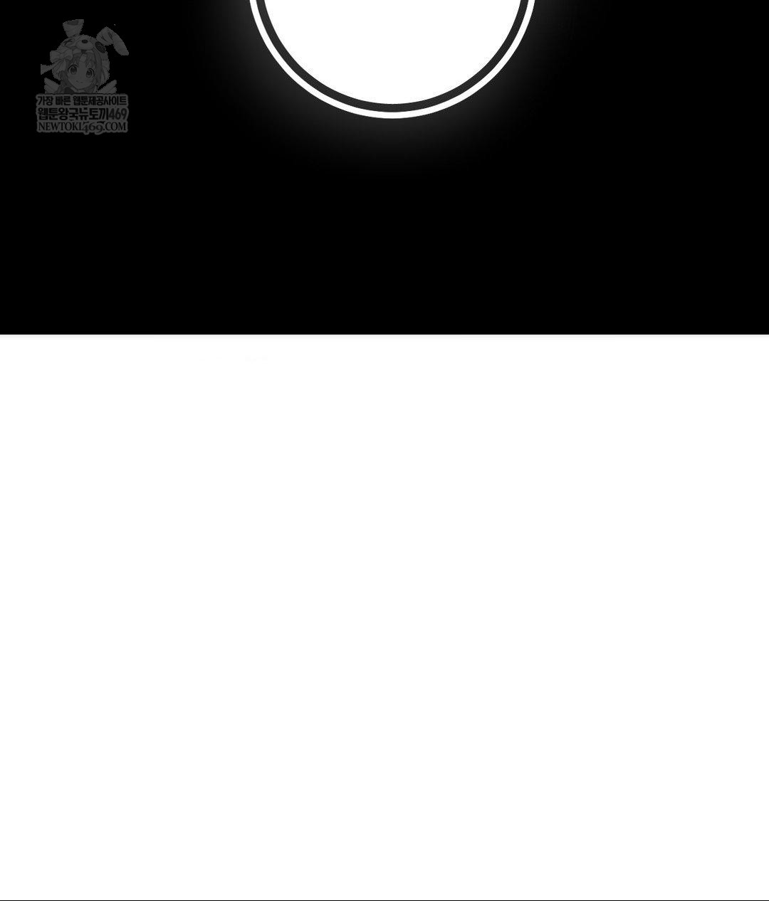 Lets Go For A Shampoo Raw - Chapter 30 Page 266