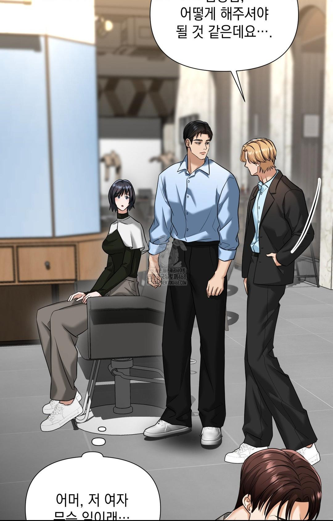 Lets Go For A Shampoo Raw - Chapter 4 Page 93