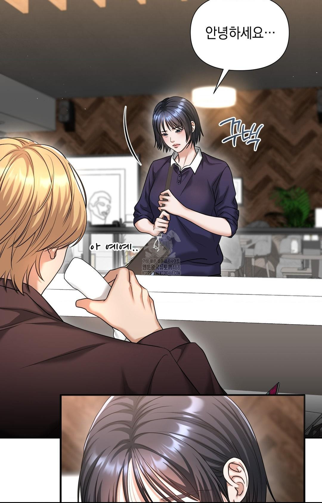 Lets Go For A Shampoo Raw - Chapter 5 Page 106