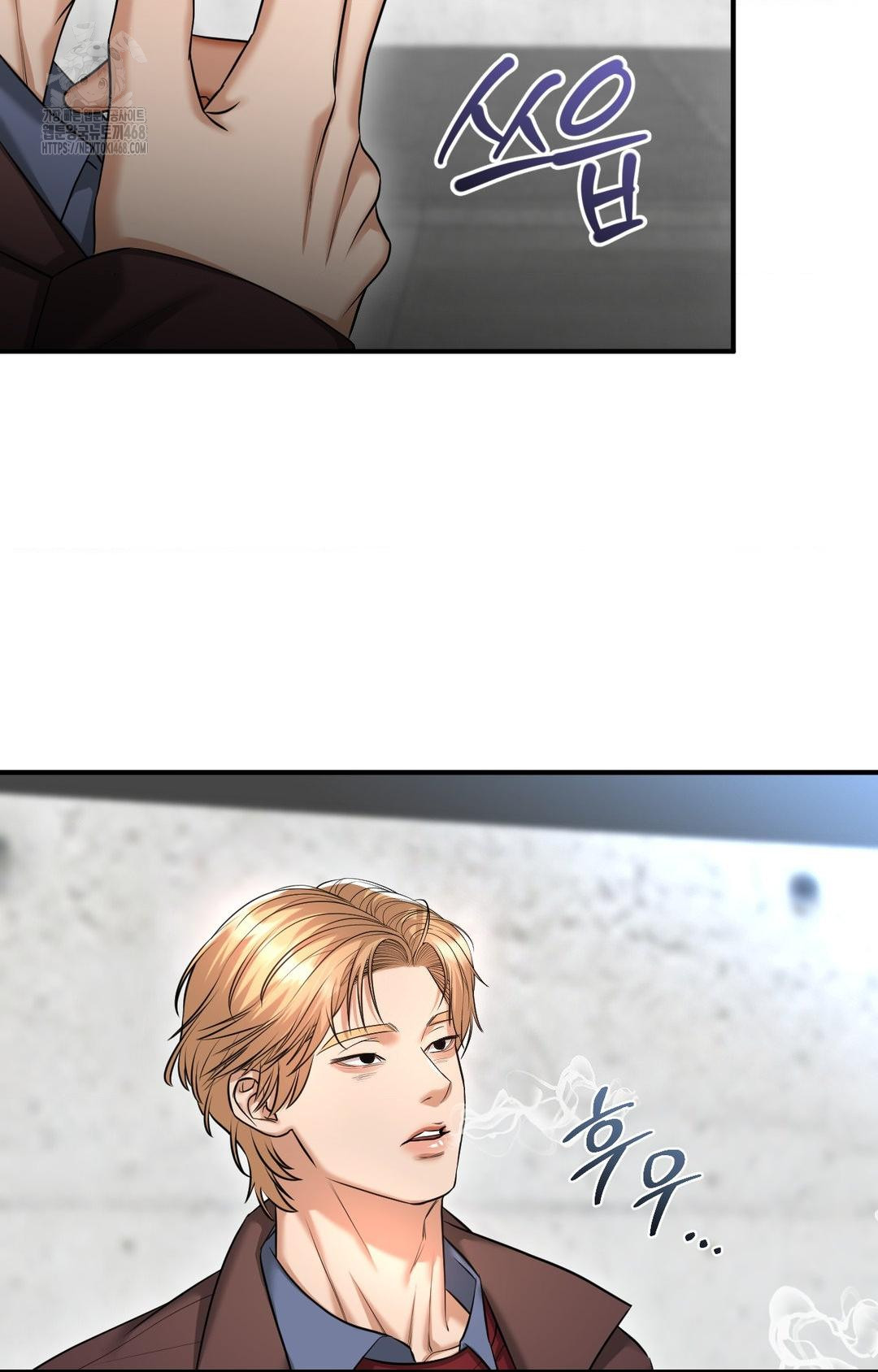 Lets Go For A Shampoo Raw - Chapter 5 Page 68