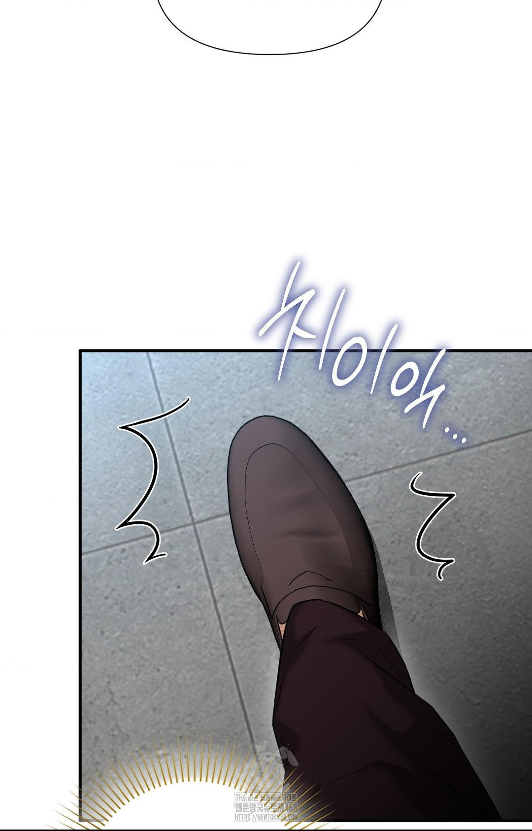 Lets Go For A Shampoo Raw - Chapter 5 Page 82