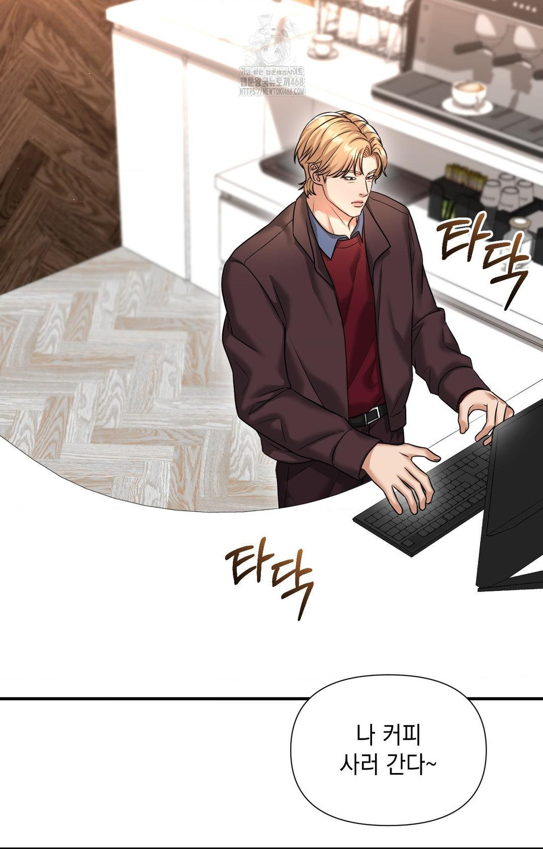 Lets Go For A Shampoo Raw - Chapter 5 Page 90