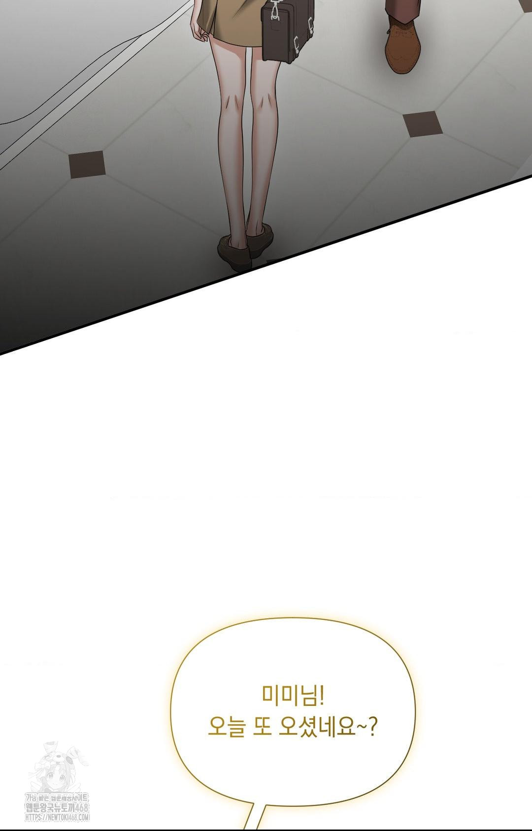 Lets Go For A Shampoo Raw - Chapter 6 Page 25