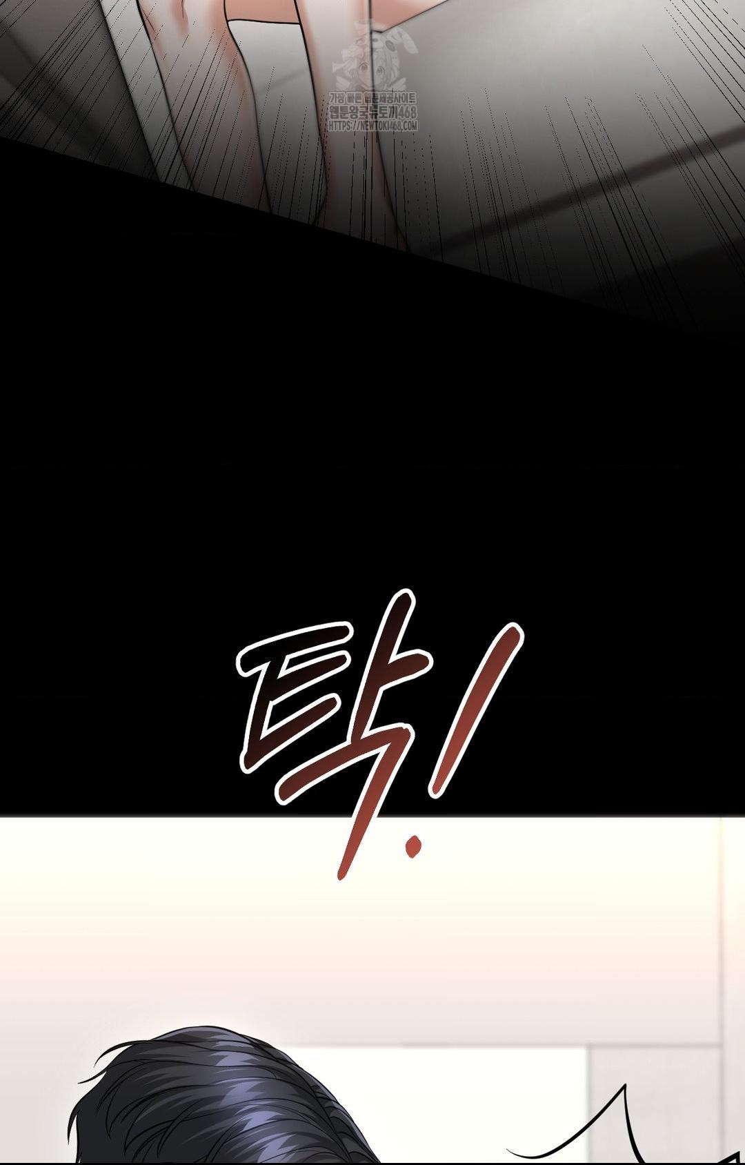 Lets Go For A Shampoo Raw - Chapter 6 Page 45