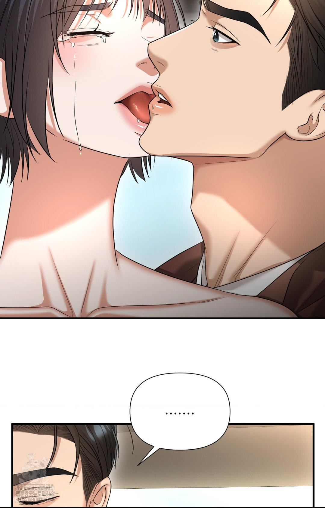 Lets Go For A Shampoo Raw - Chapter 6 Page 82