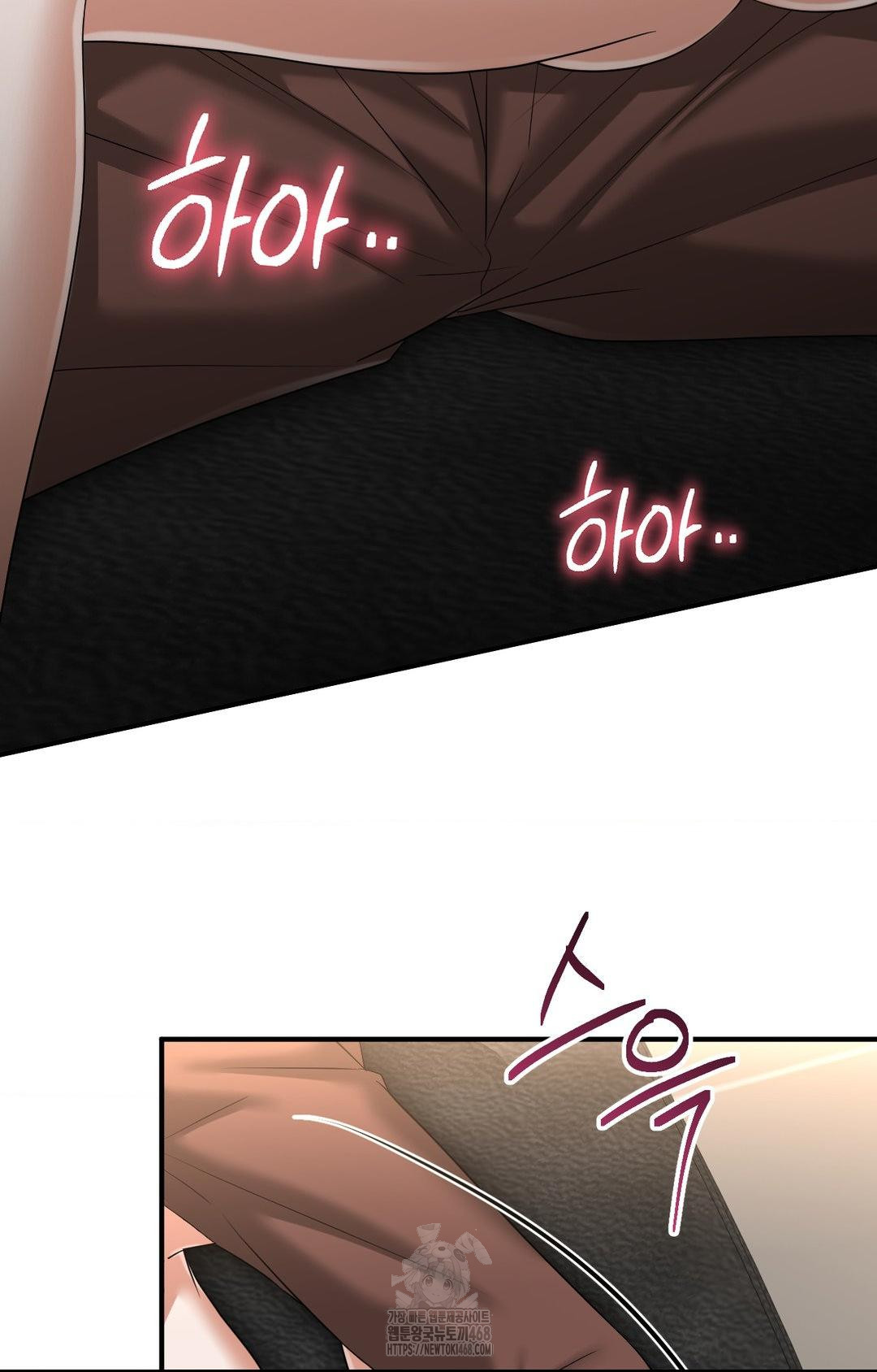 Lets Go For A Shampoo Raw - Chapter 6 Page 85