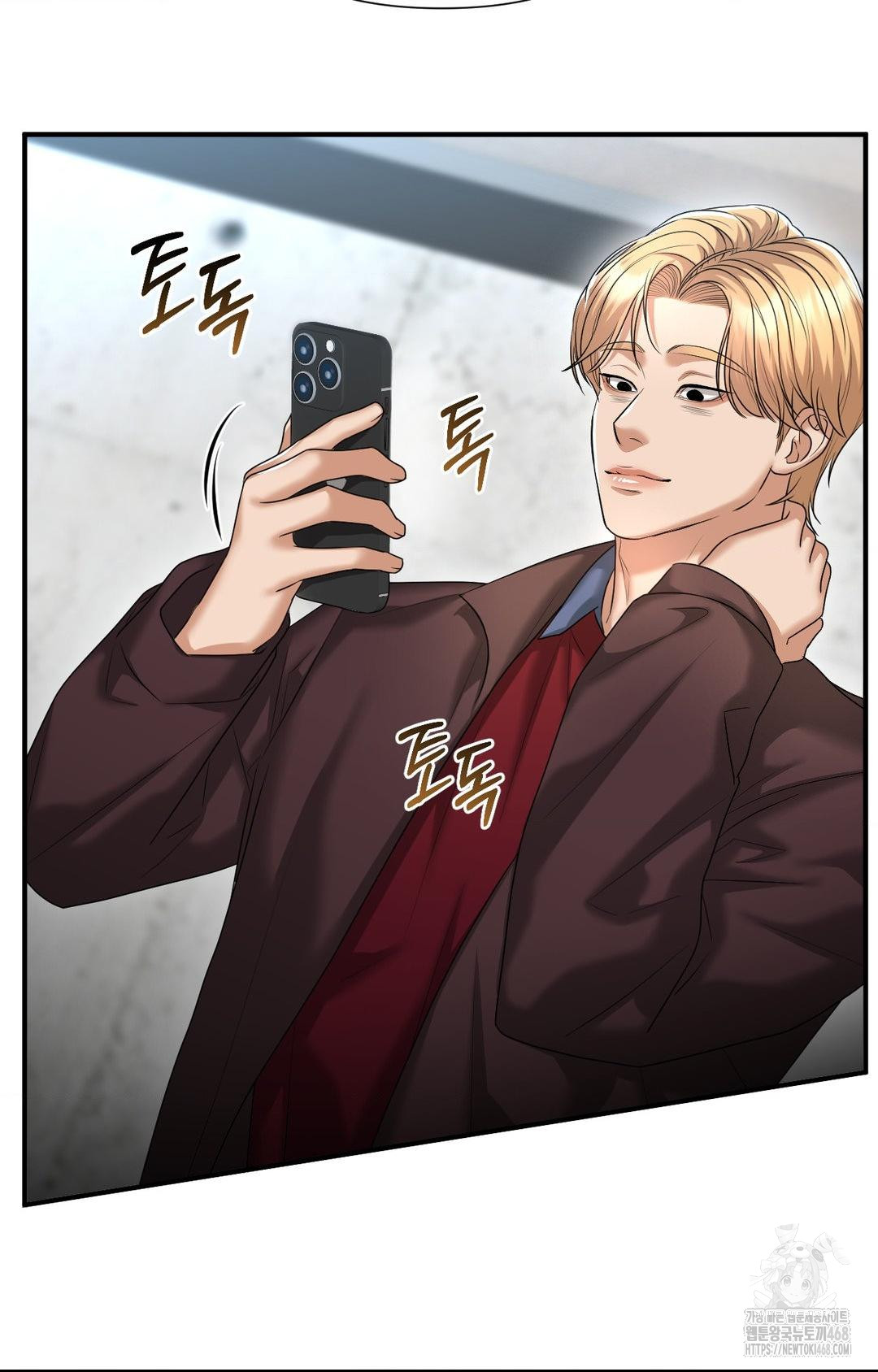 Lets Go For A Shampoo Raw - Chapter 7 Page 83