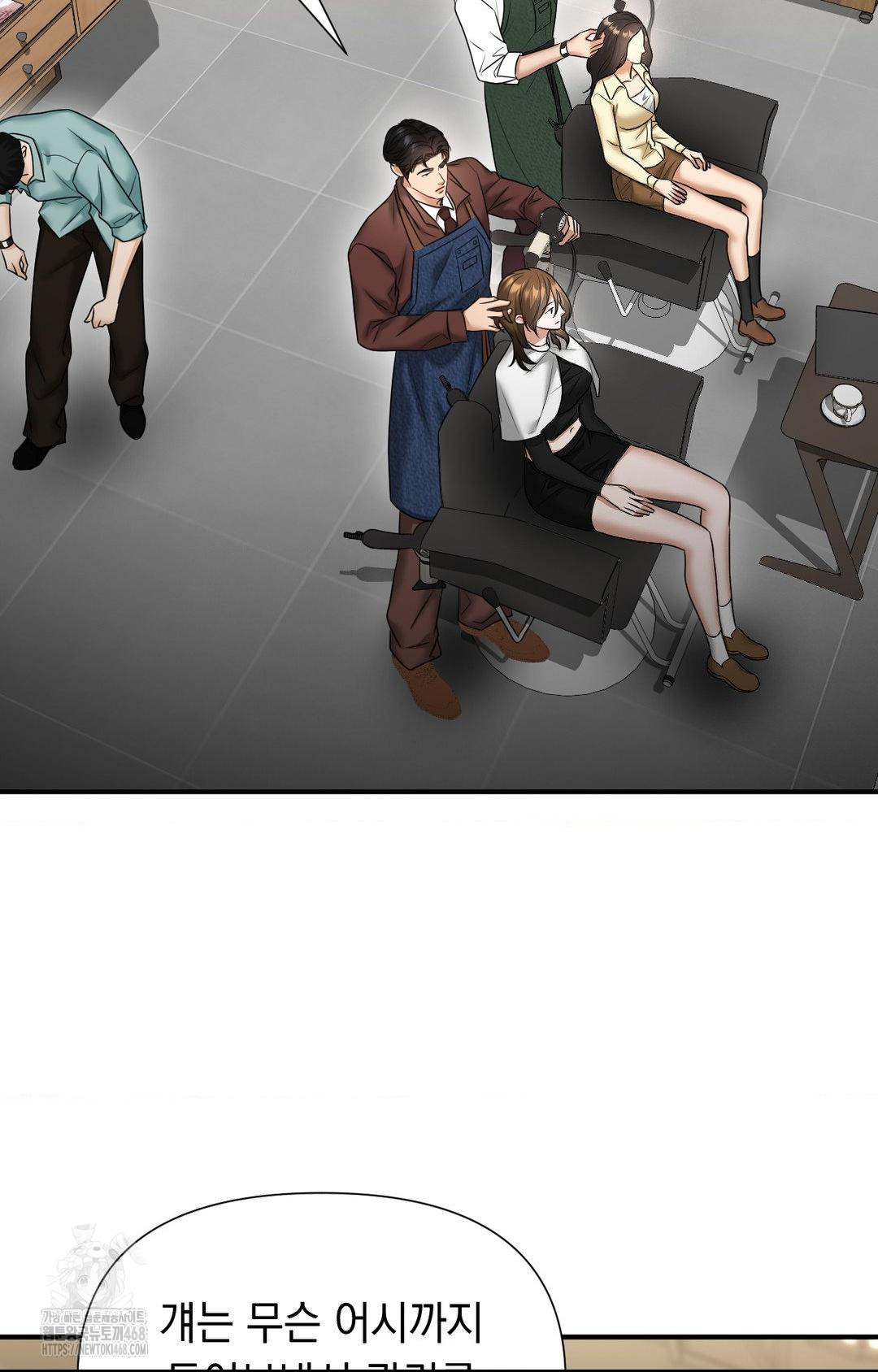 Lets Go For A Shampoo Raw - Chapter 7 Page 89