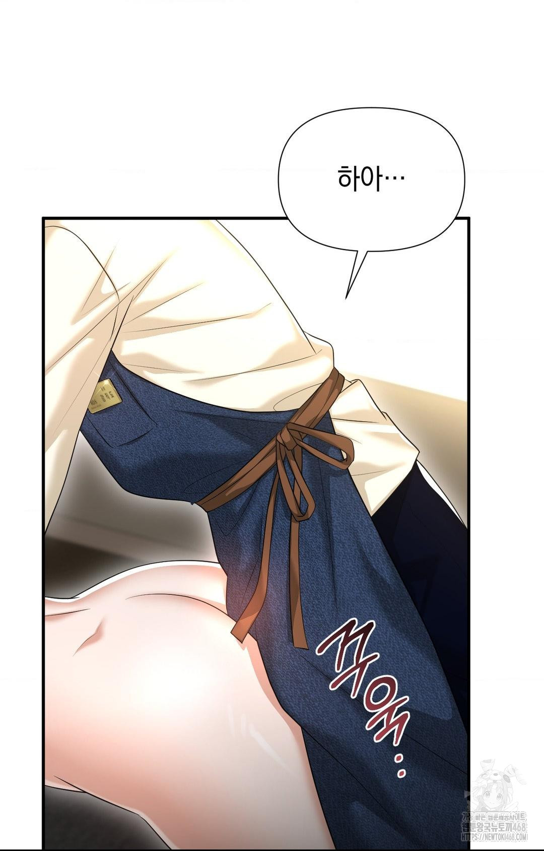 Lets Go For A Shampoo Raw - Chapter 8 Page 98