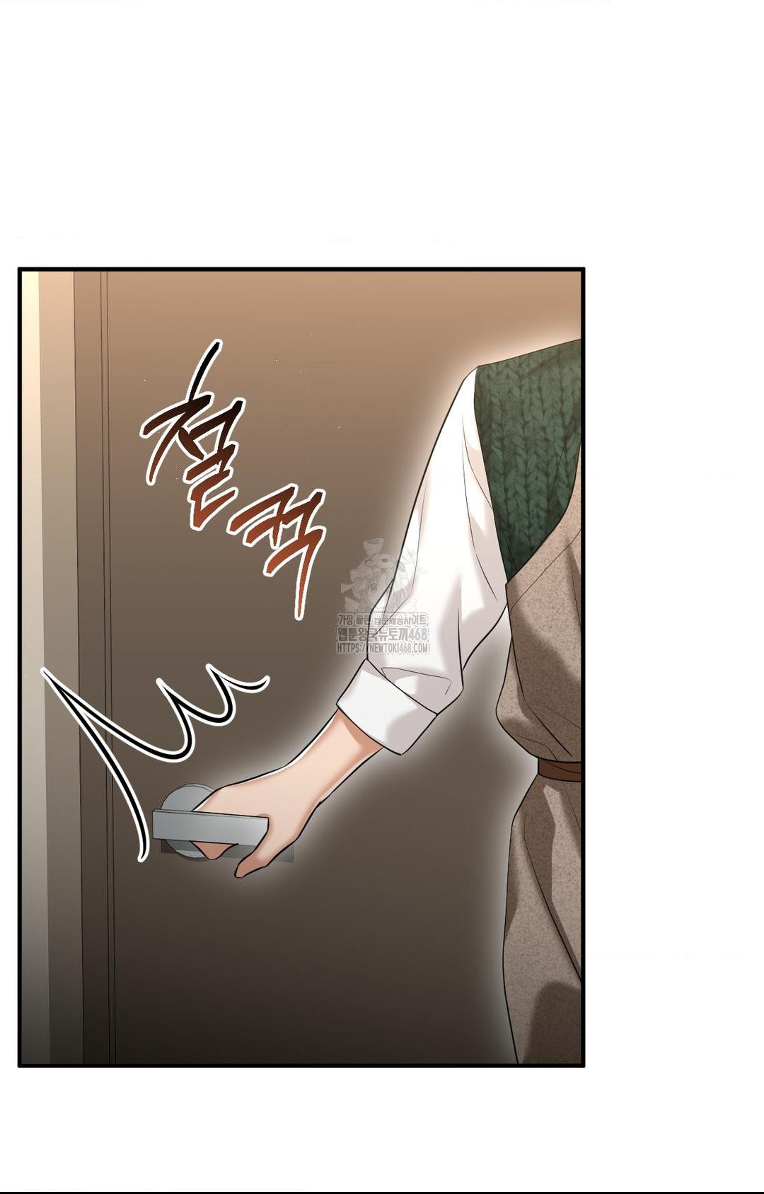 Lets Go For A Shampoo Raw - Chapter 9 Page 11