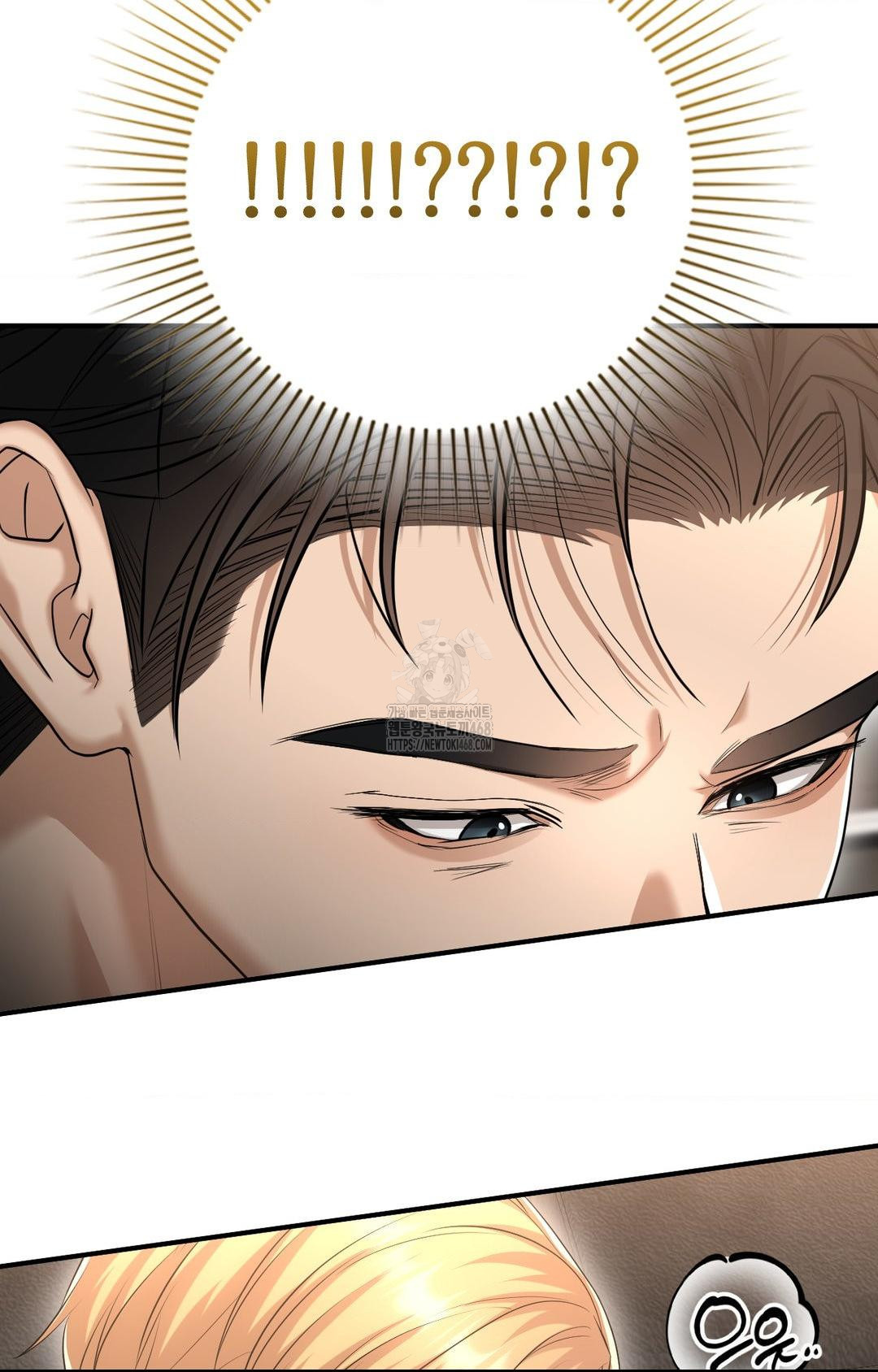 Lets Go For A Shampoo Raw - Chapter 9 Page 64