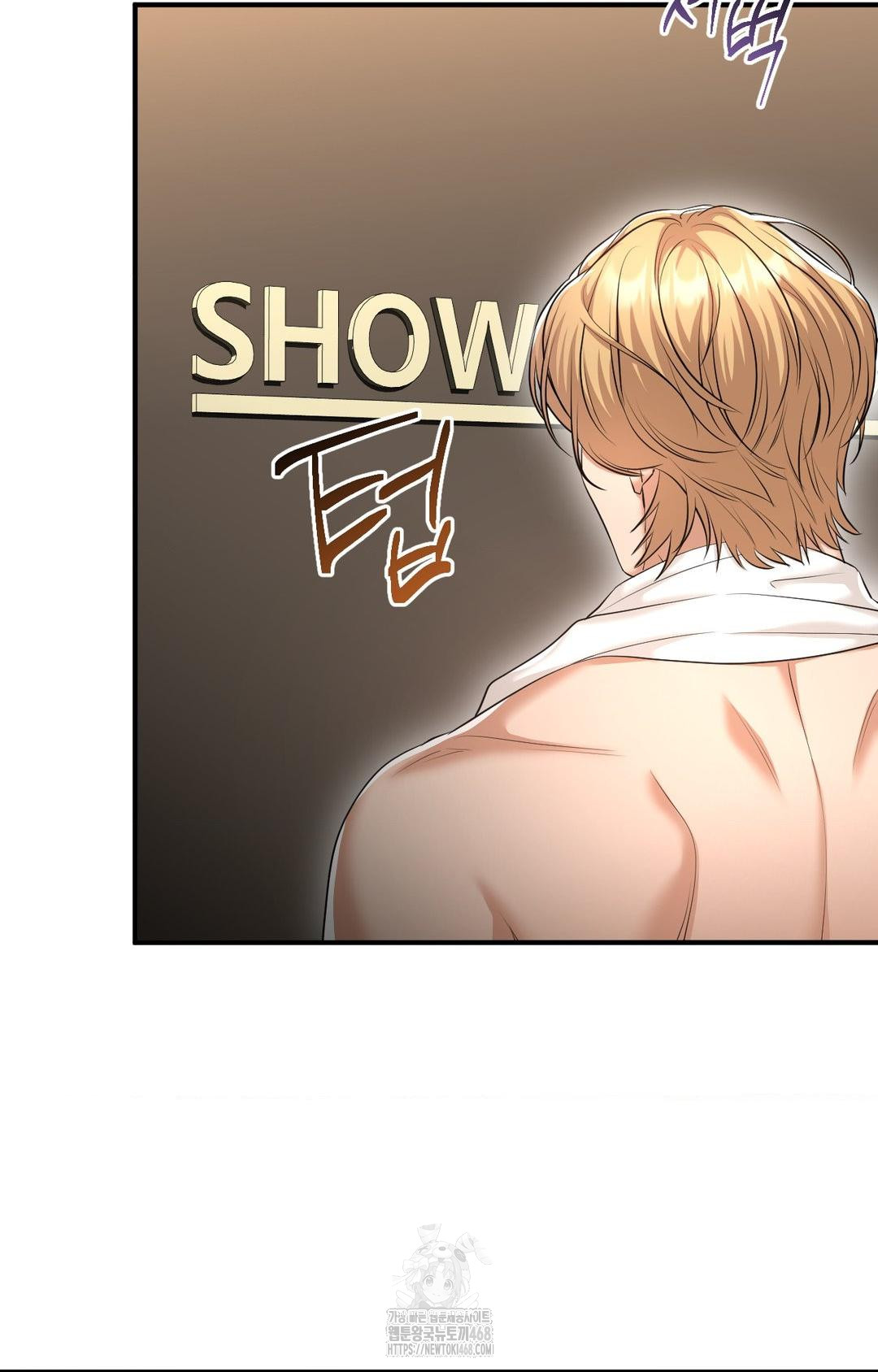 Lets Go For A Shampoo Raw - Chapter 9 Page 89