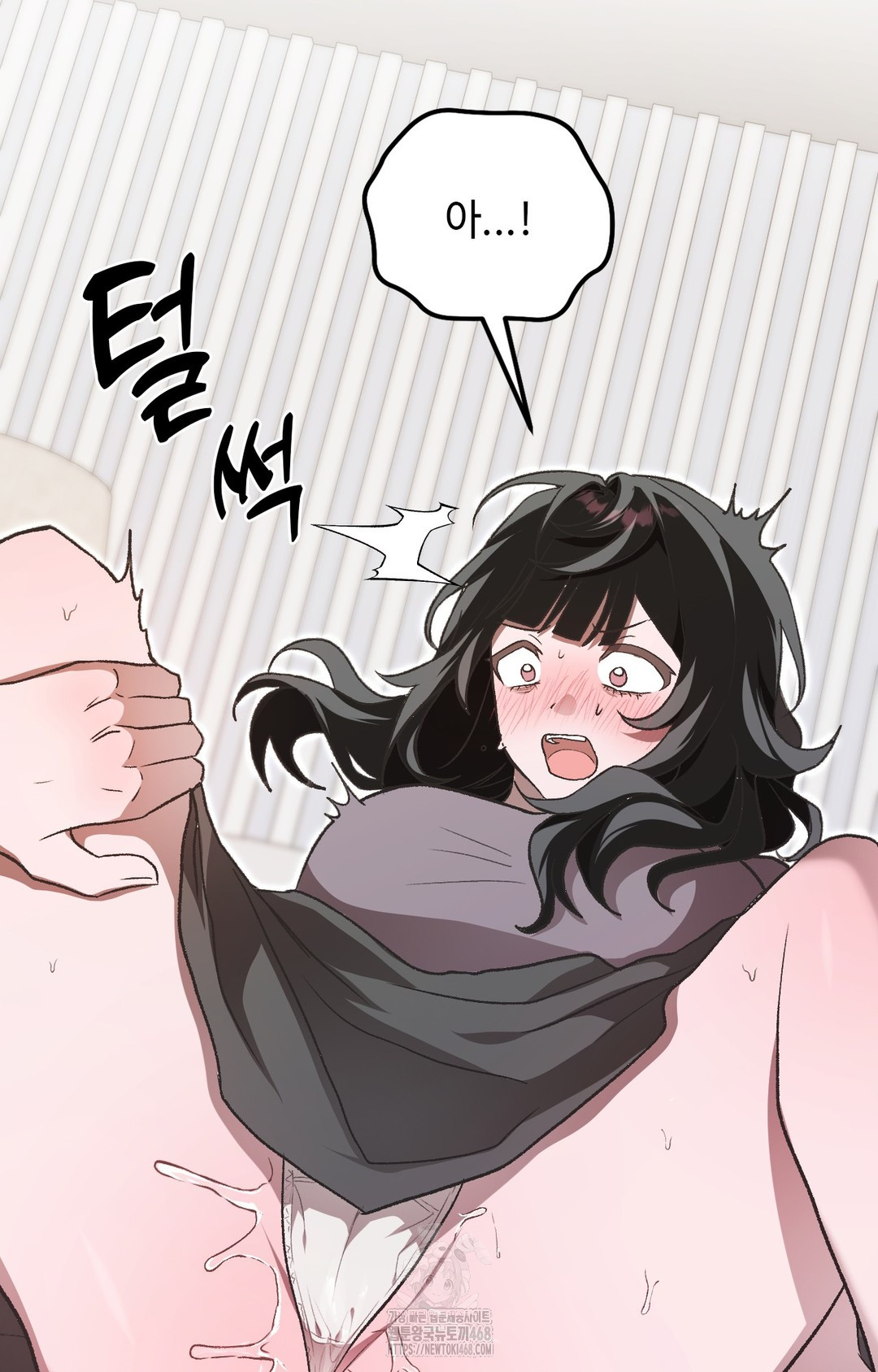 Just Hold My Hand Raw - Chapter 1 Page 110