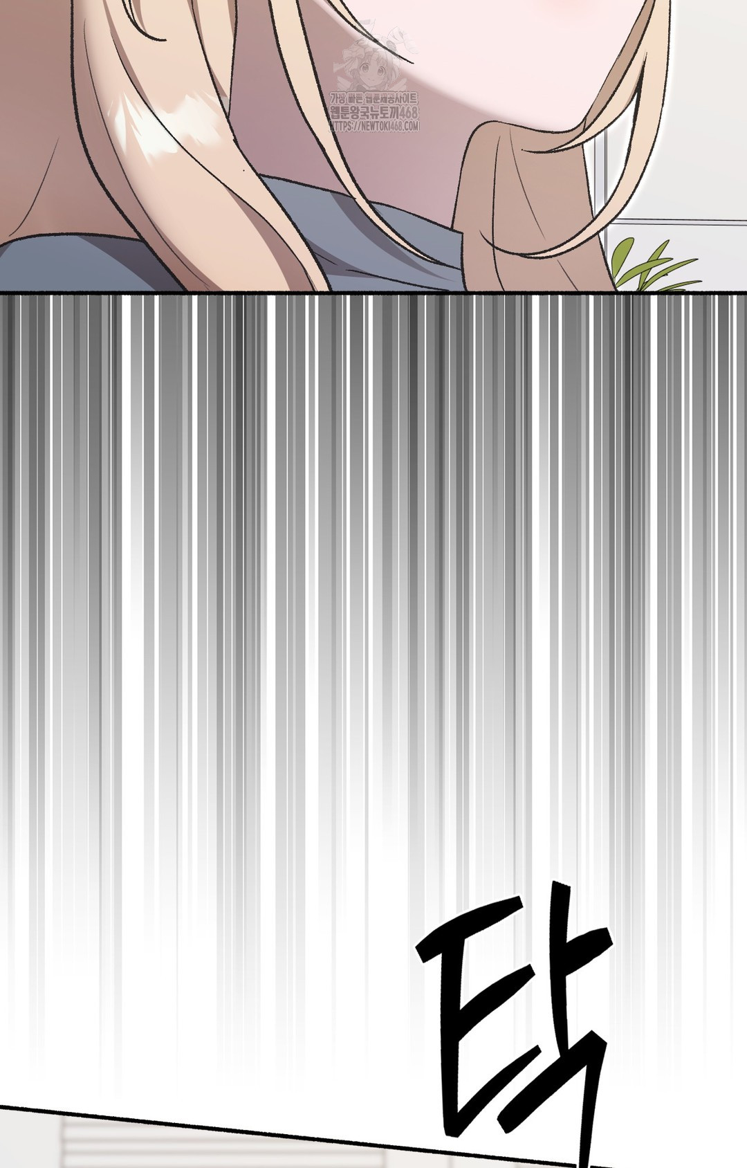 Just Hold My Hand Raw - Chapter 1 Page 129