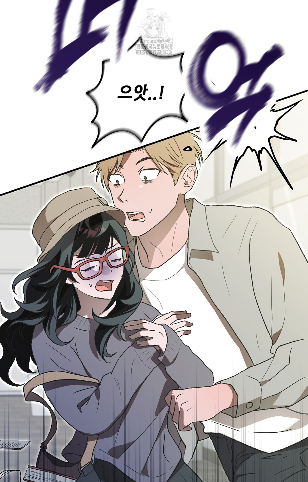 Just Hold My Hand Raw - Chapter 1 Page 15