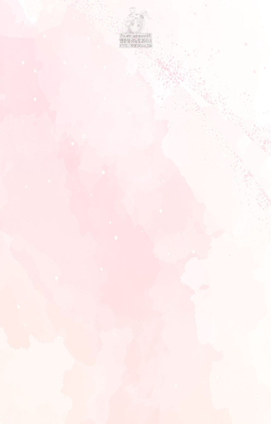 Just Hold My Hand Raw - Chapter 1 Page 26