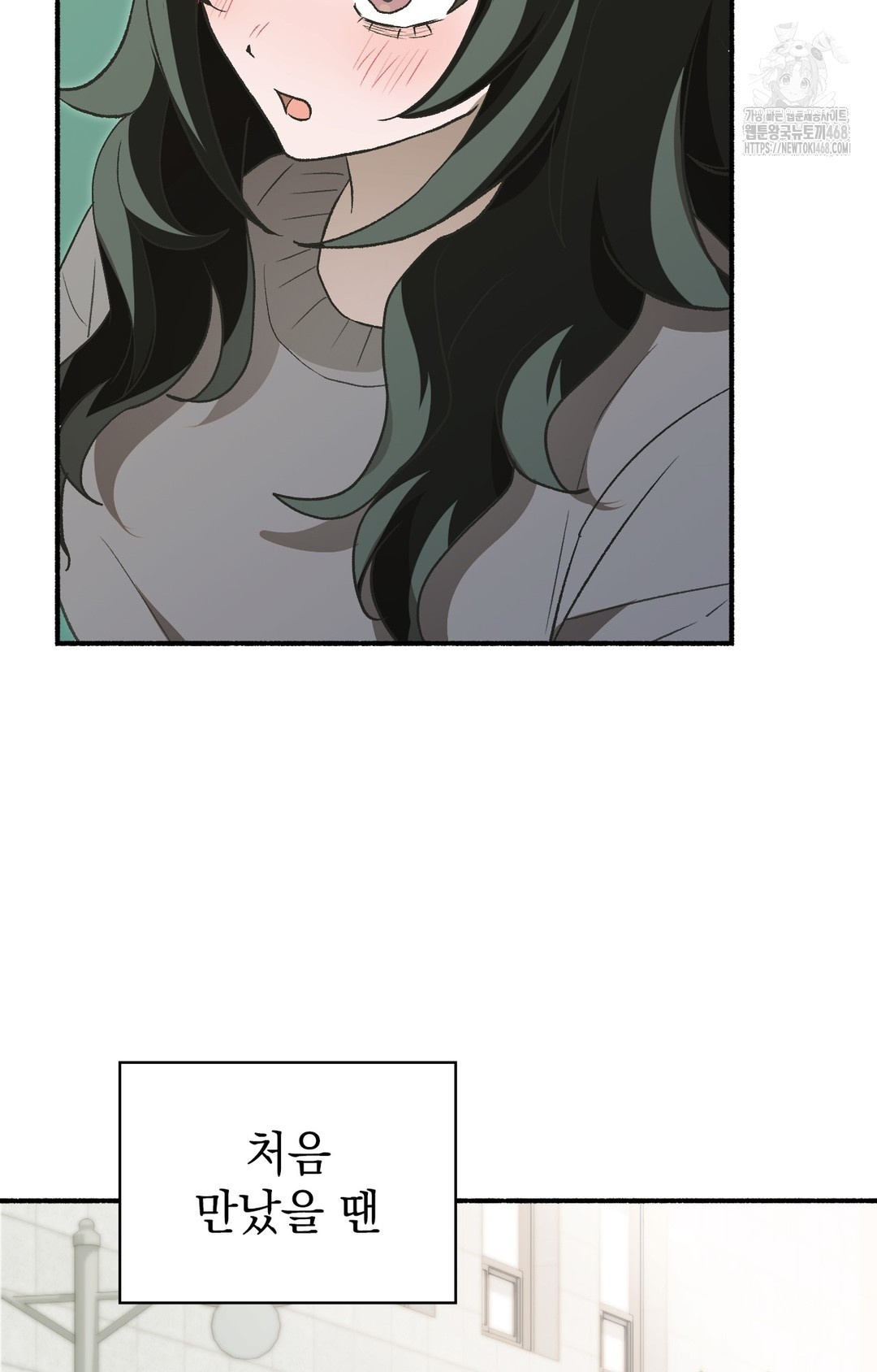 Just Hold My Hand Raw - Chapter 1 Page 61