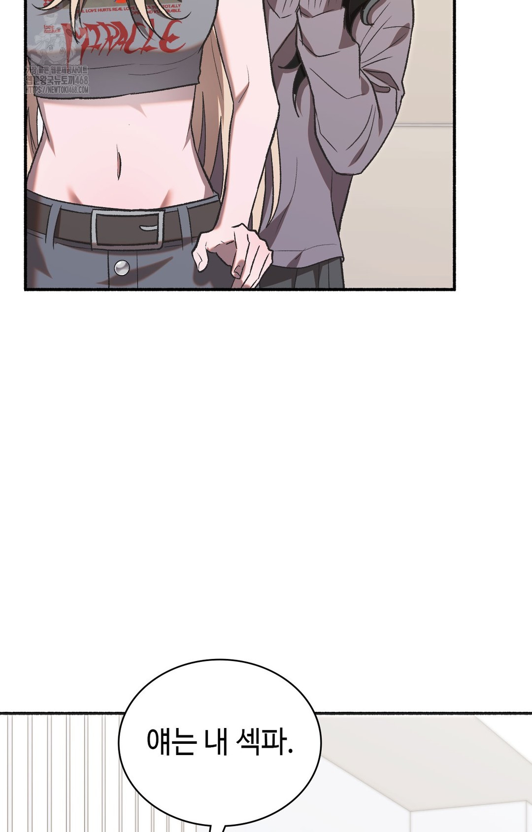 Just Hold My Hand Raw - Chapter 1 Page 75