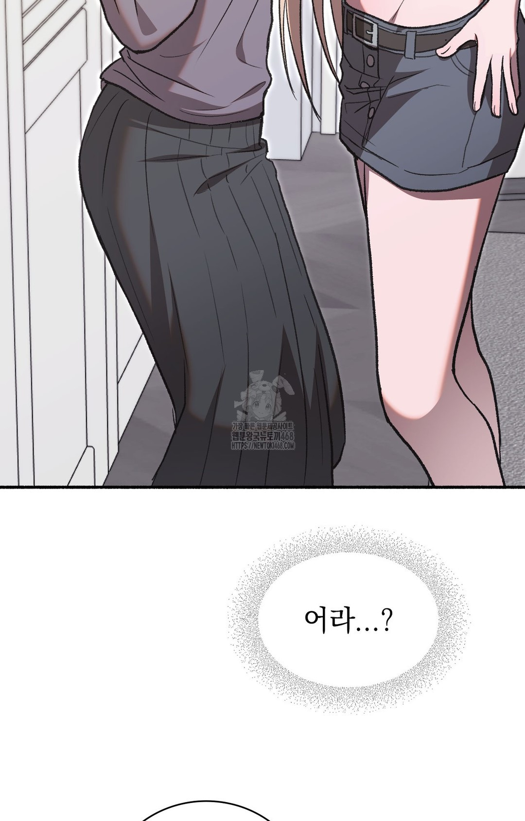 Just Hold My Hand Raw - Chapter 1 Page 91