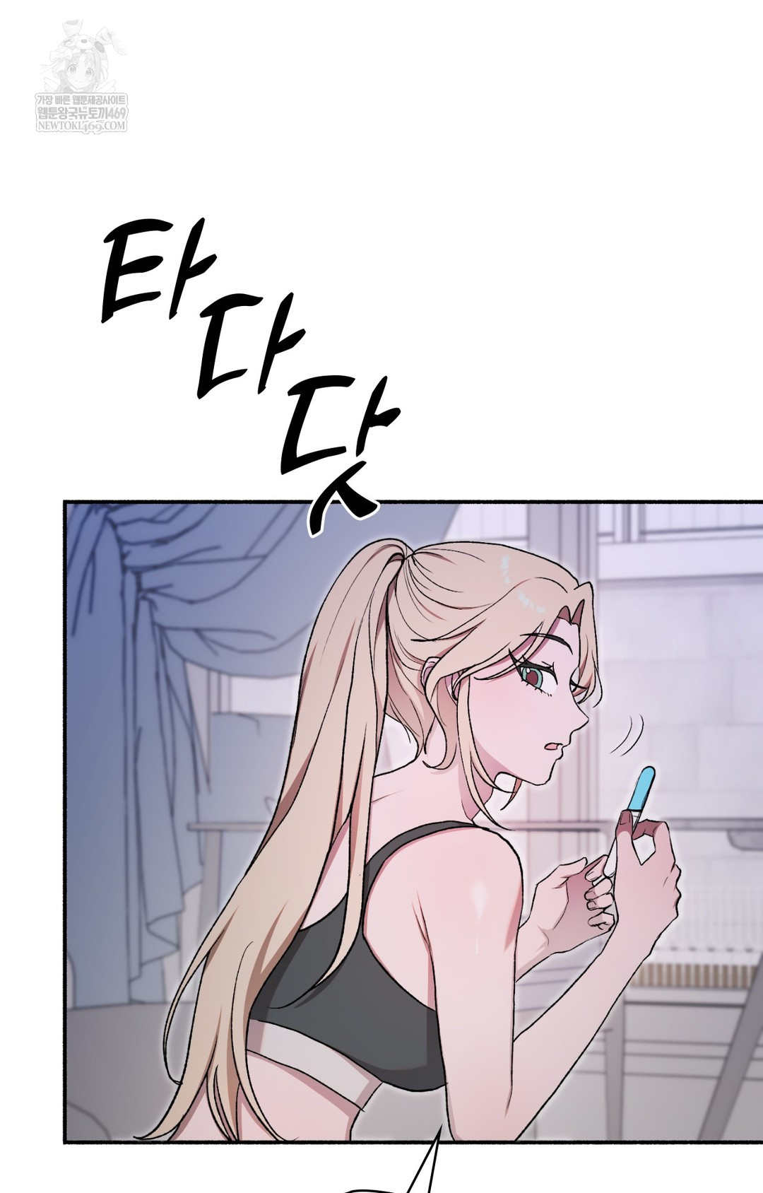 Just Hold My Hand Raw - Chapter 10 Page 3