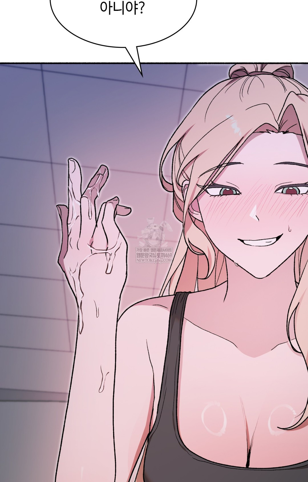 Just Hold My Hand Raw - Chapter 10 Page 35