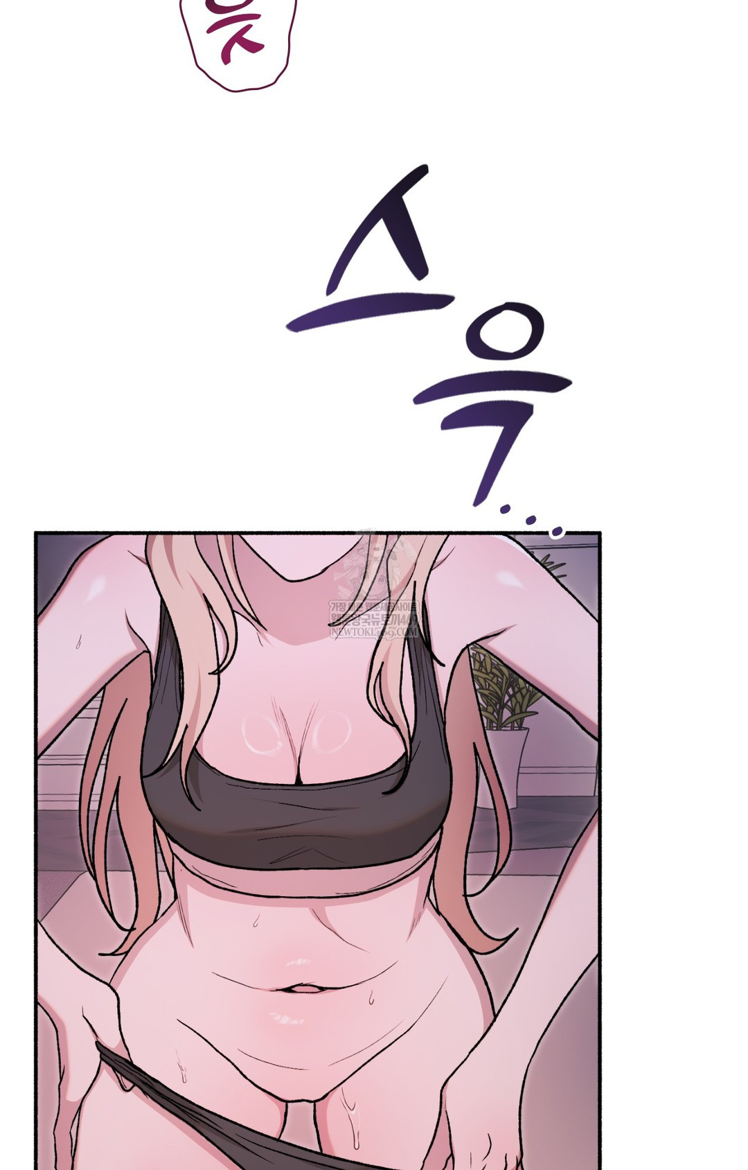 Just Hold My Hand Raw - Chapter 10 Page 58