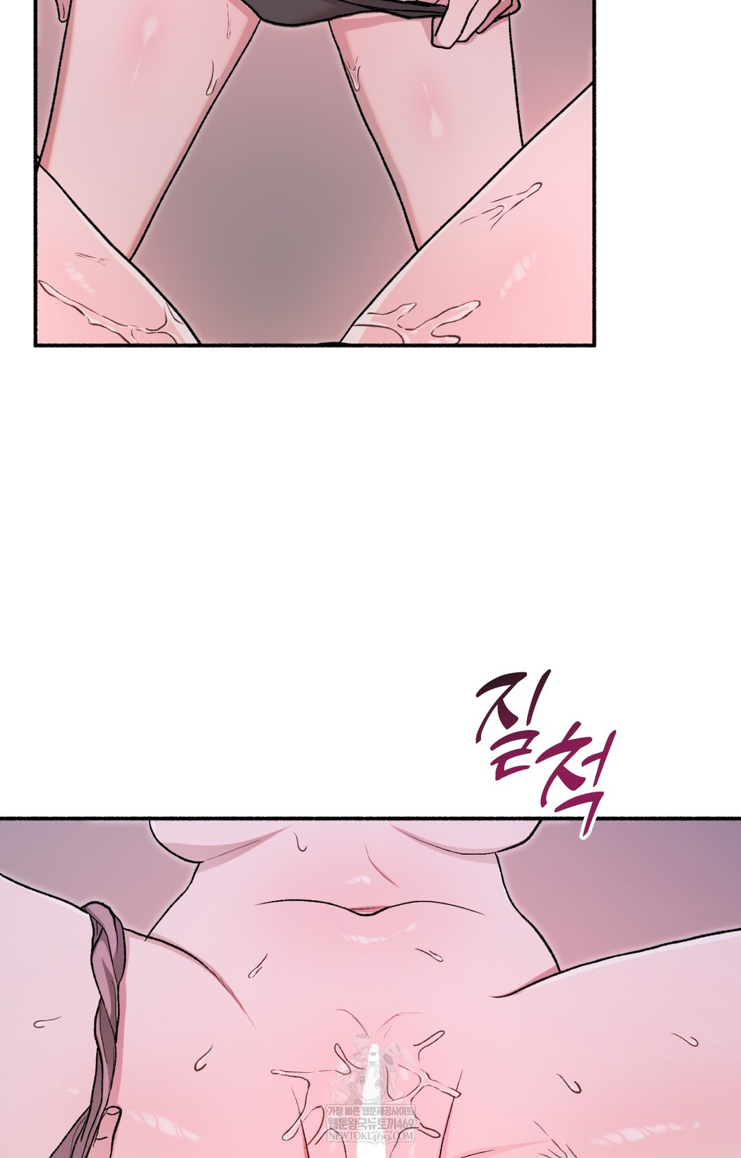 Just Hold My Hand Raw - Chapter 10 Page 59