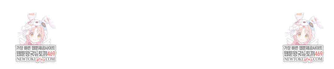 Just Hold My Hand Raw - Chapter 11 Page 122