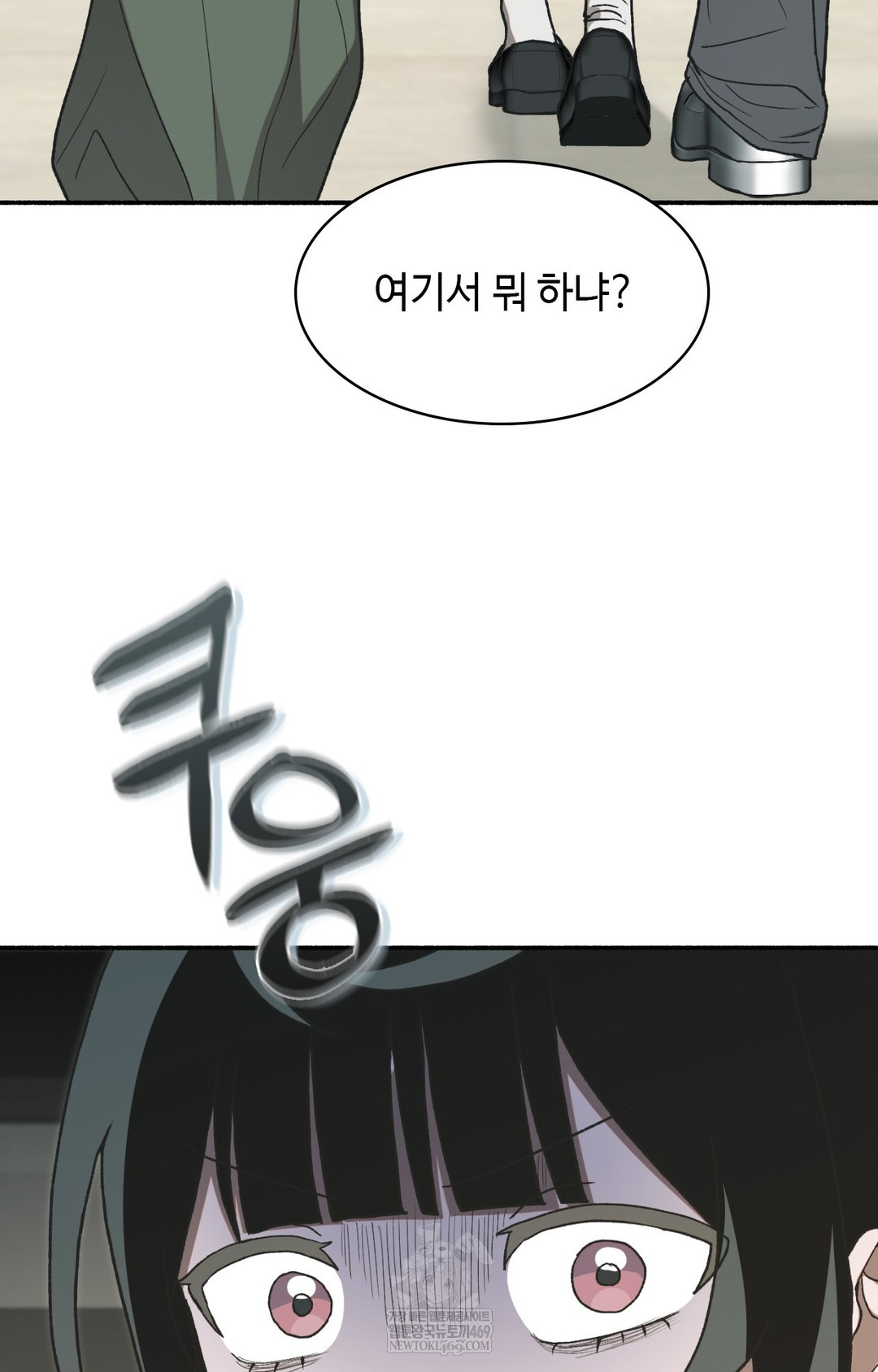 Just Hold My Hand Raw - Chapter 11 Page 74