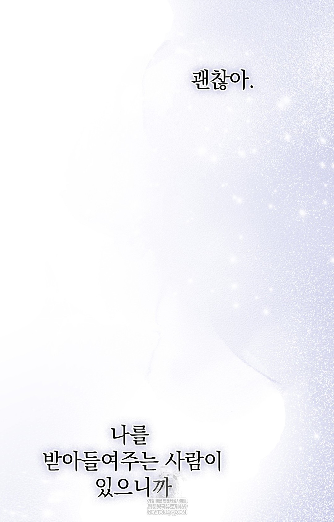 Just Hold My Hand Raw - Chapter 12 Page 41