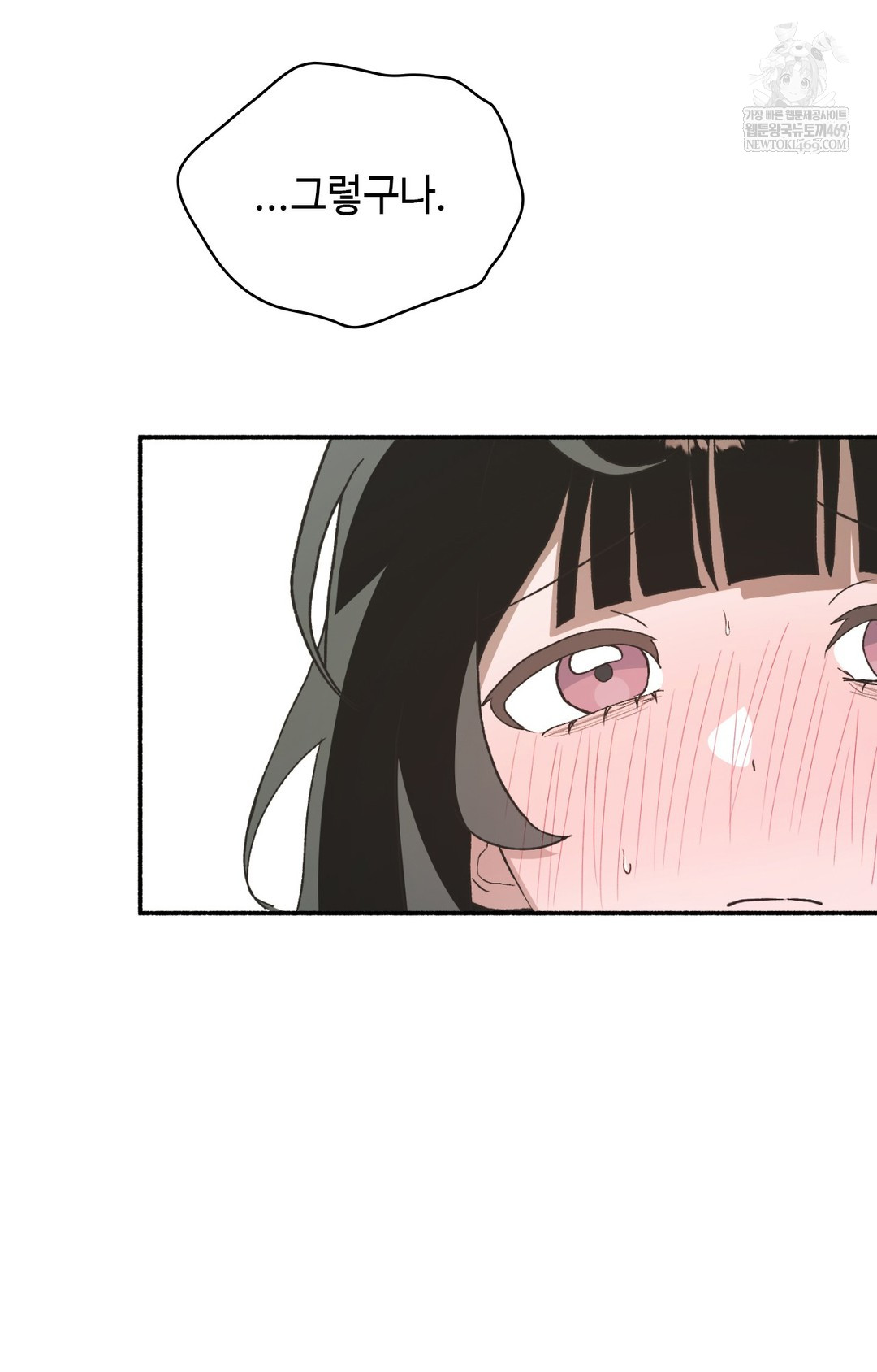 Just Hold My Hand Raw - Chapter 12 Page 56