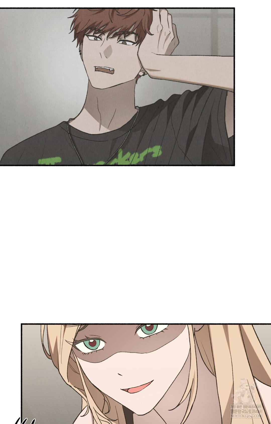 Just Hold My Hand Raw - Chapter 13 Page 16