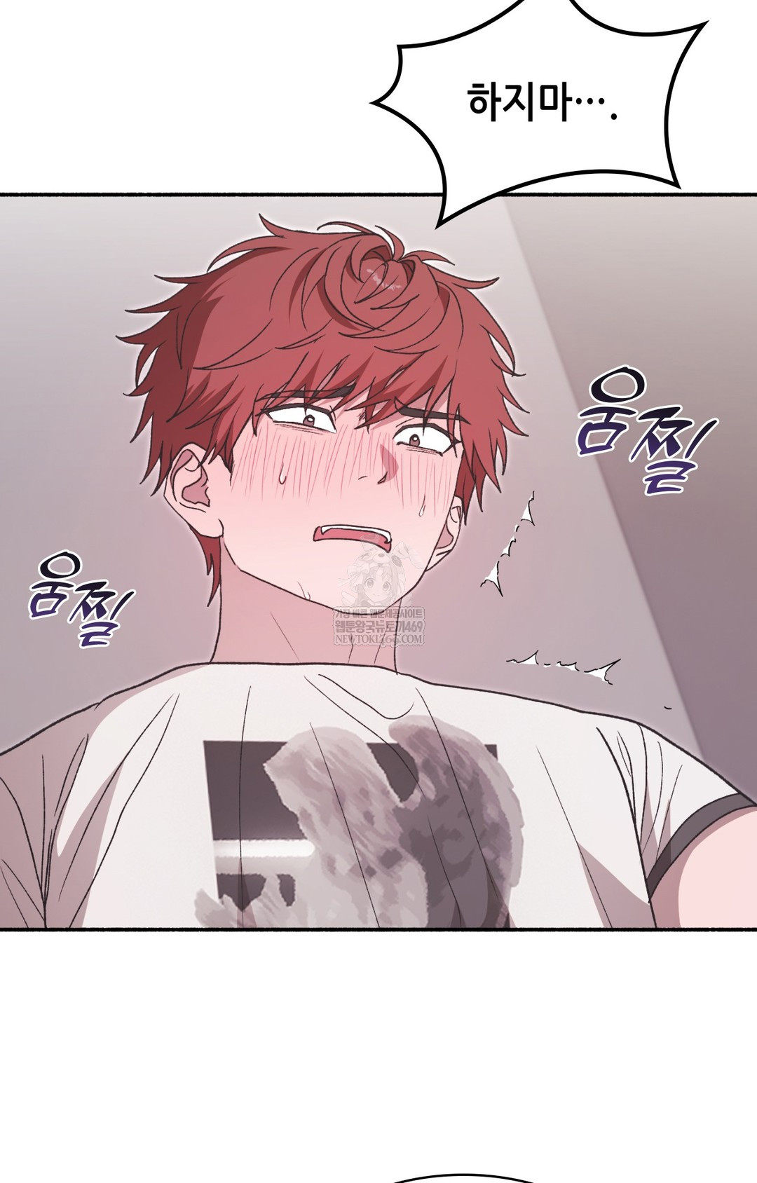 Just Hold My Hand Raw - Chapter 13 Page 82