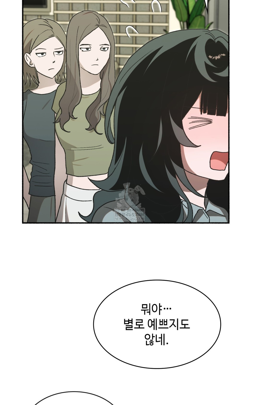 Just Hold My Hand Raw - Chapter 14 Page 103